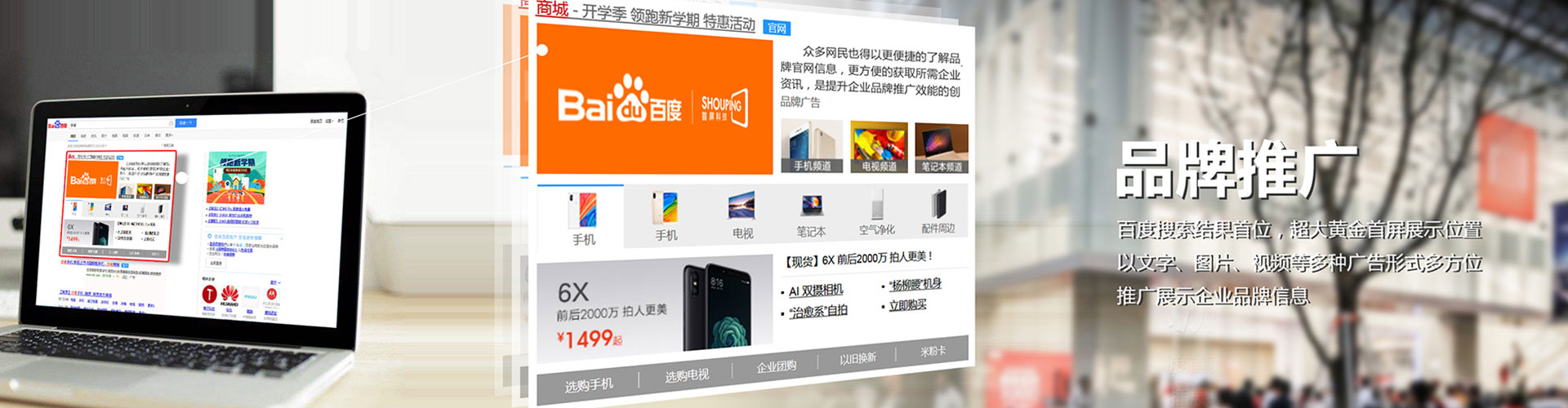 同仁信息流营销
